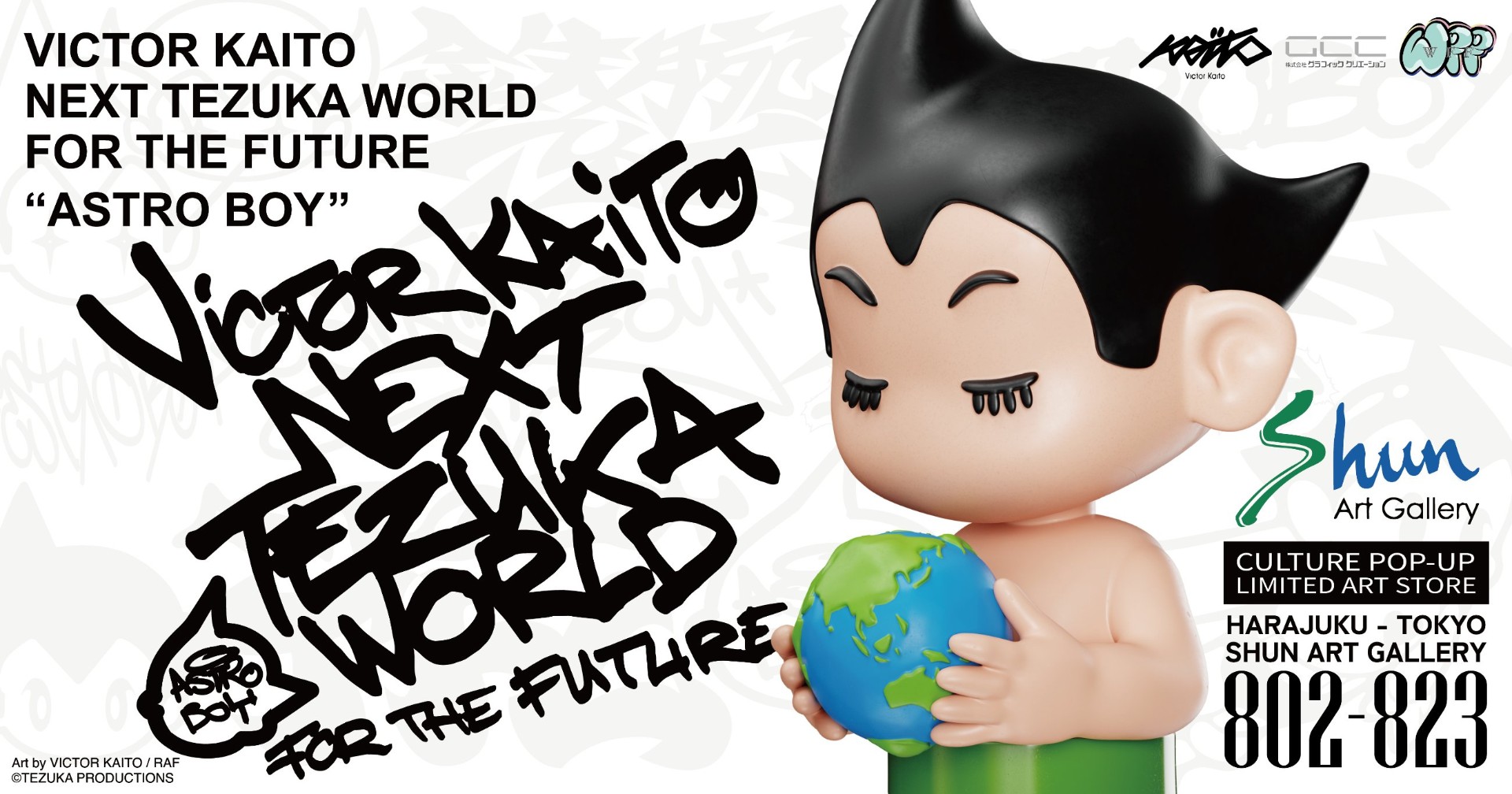 VICTOR KAITO NEXT TEZUKA WORLD FOR THE FUTURE ASTRO BOY