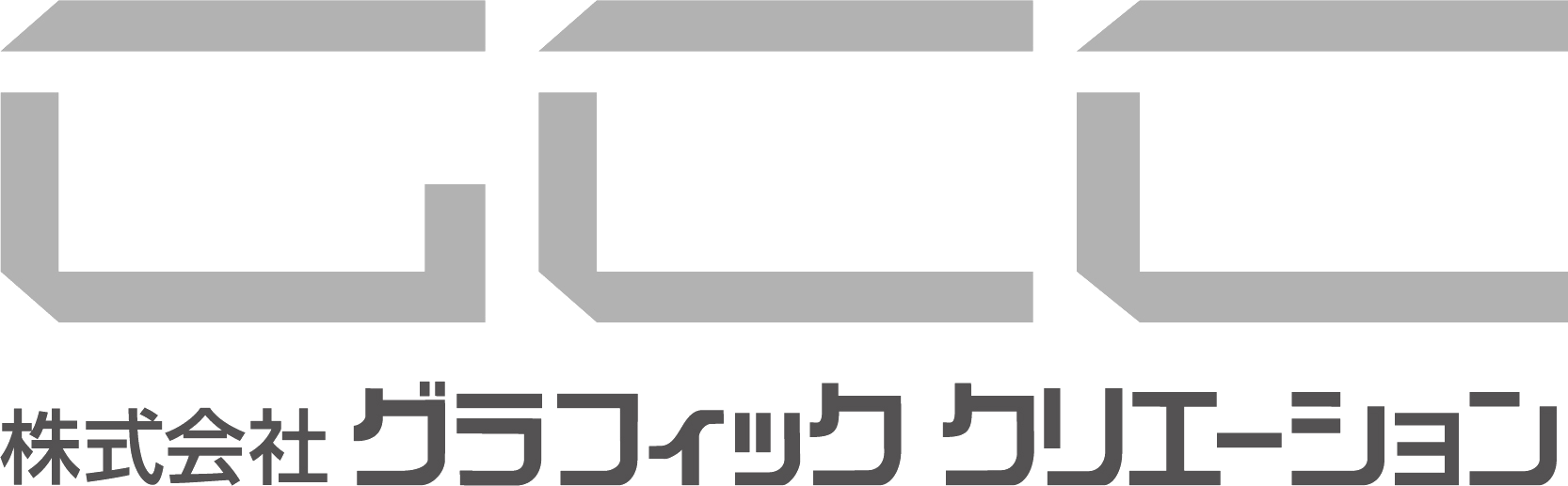 株式会社グラフィッククリエーション